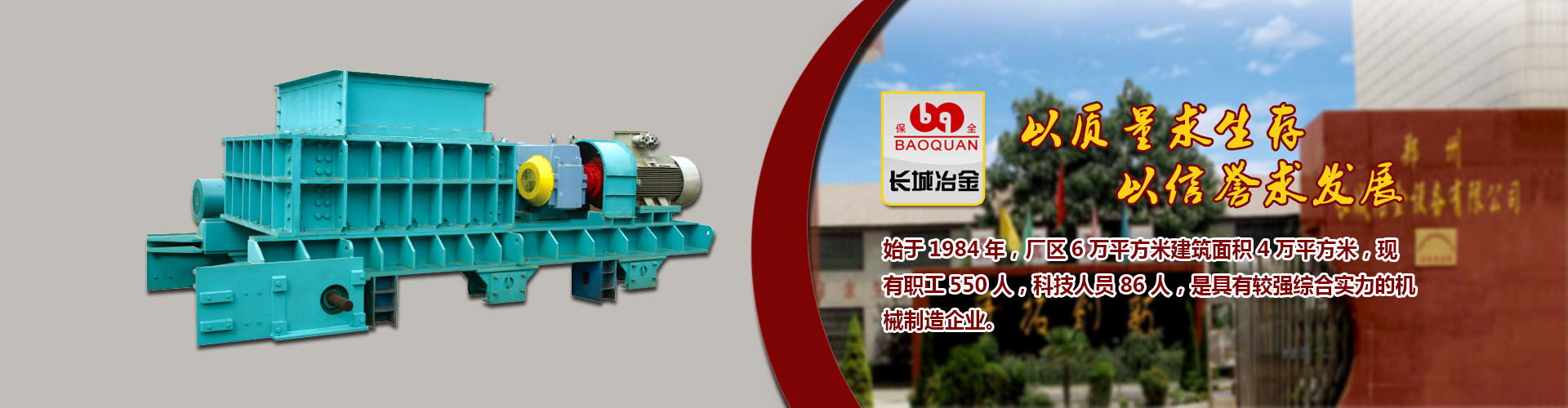 CHINA·太阳集团tcy8722品牌官网首页下载大全